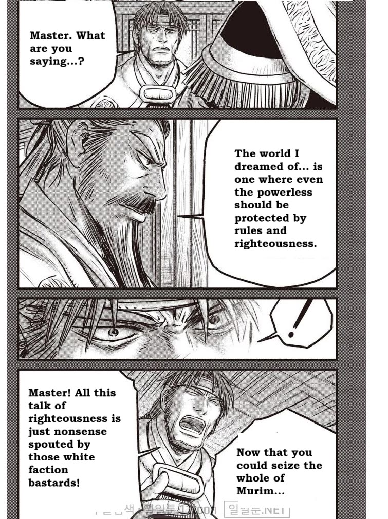 Ruler of the Land chapter 703 page 10