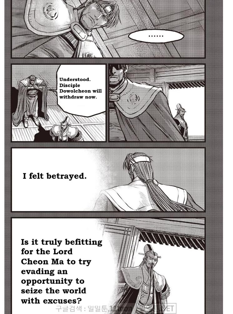 Ruler of the Land chapter 703 page 12