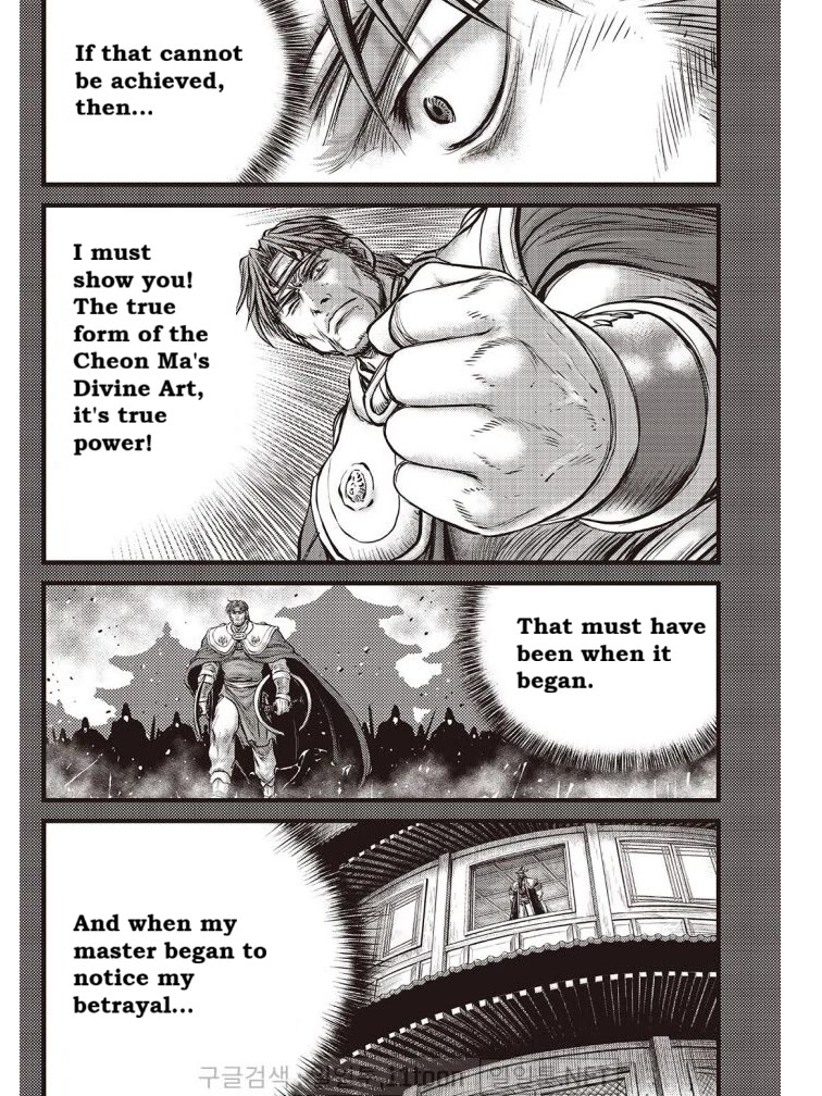 Ruler of the Land chapter 703 page 14