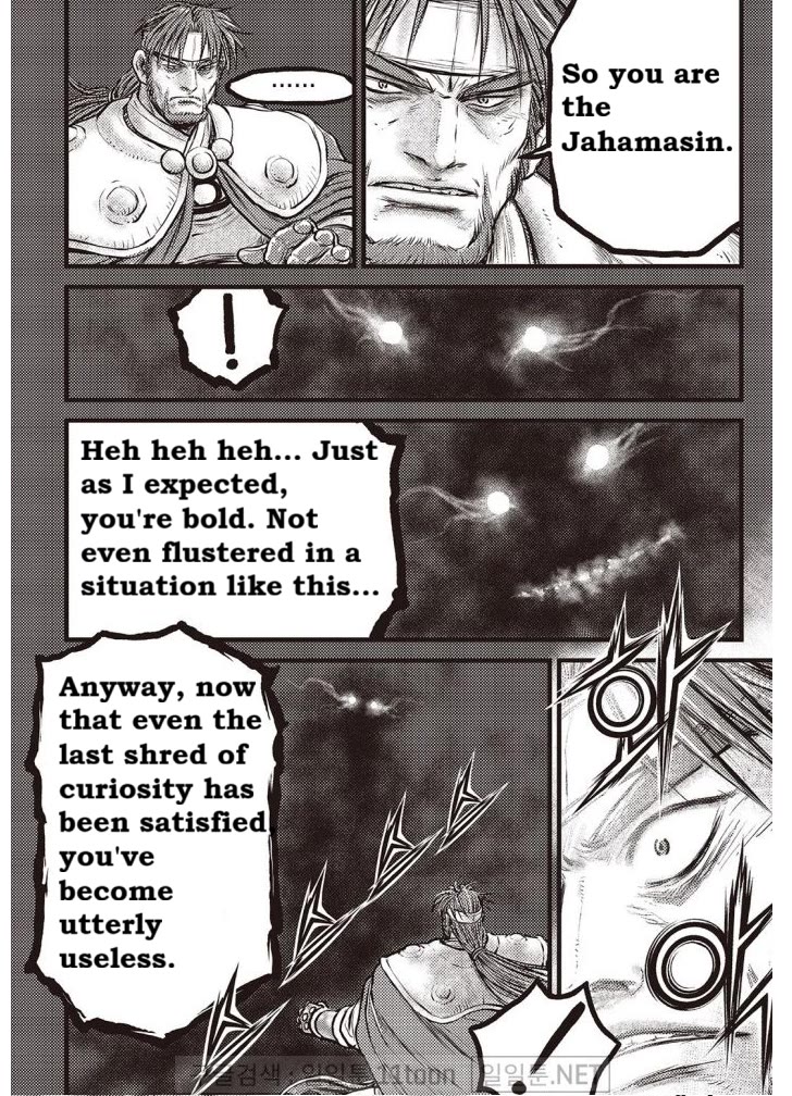 Ruler of the Land chapter 703 page 17