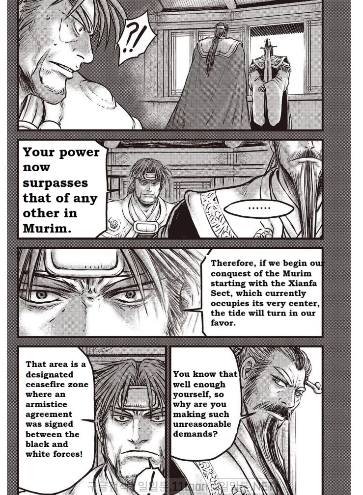 Ruler of the Land chapter 703 page 8