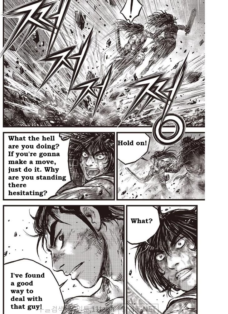 Ruler of the Land chapter 705 page 18