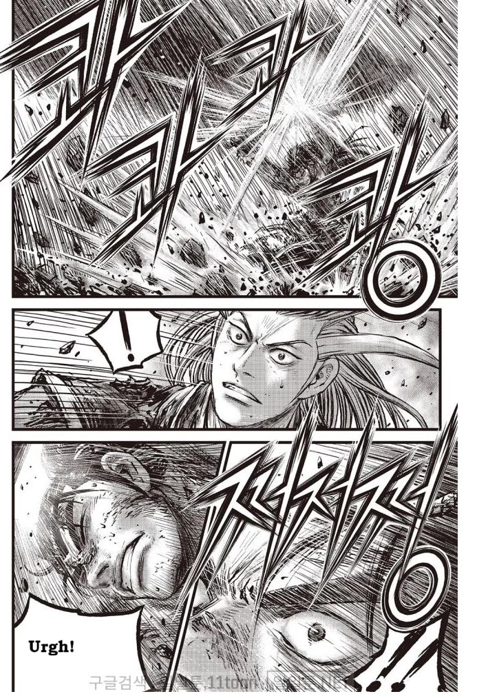 Ruler of the Land chapter 705 page 4