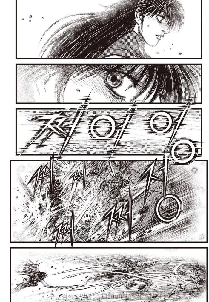 Ruler of the Land chapter 709 page 3