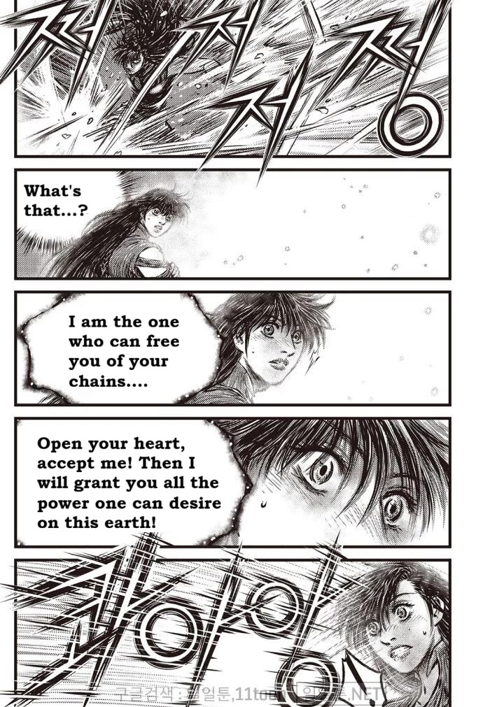 Ruler of the Land chapter 709 page 4