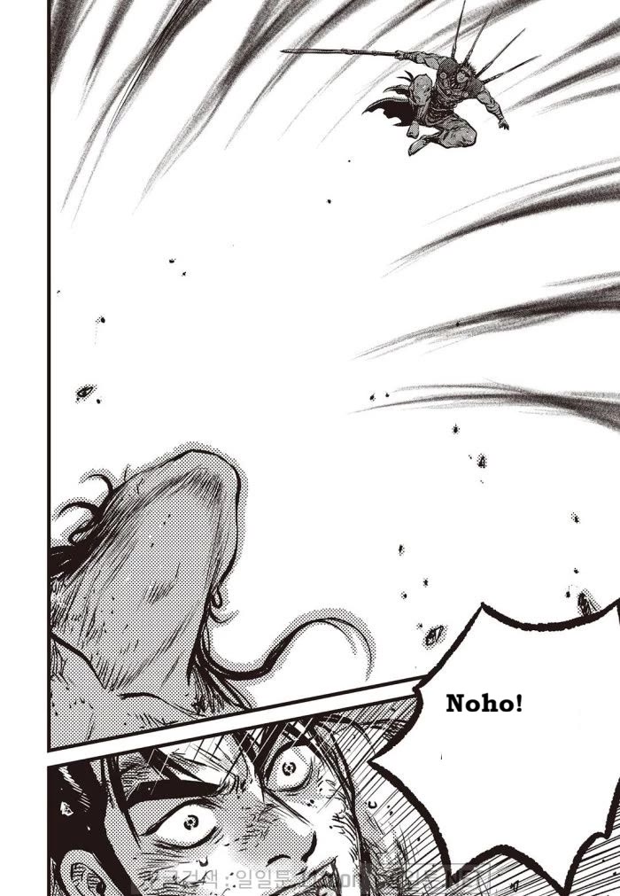 Ruler of the Land chapter 710 page 10