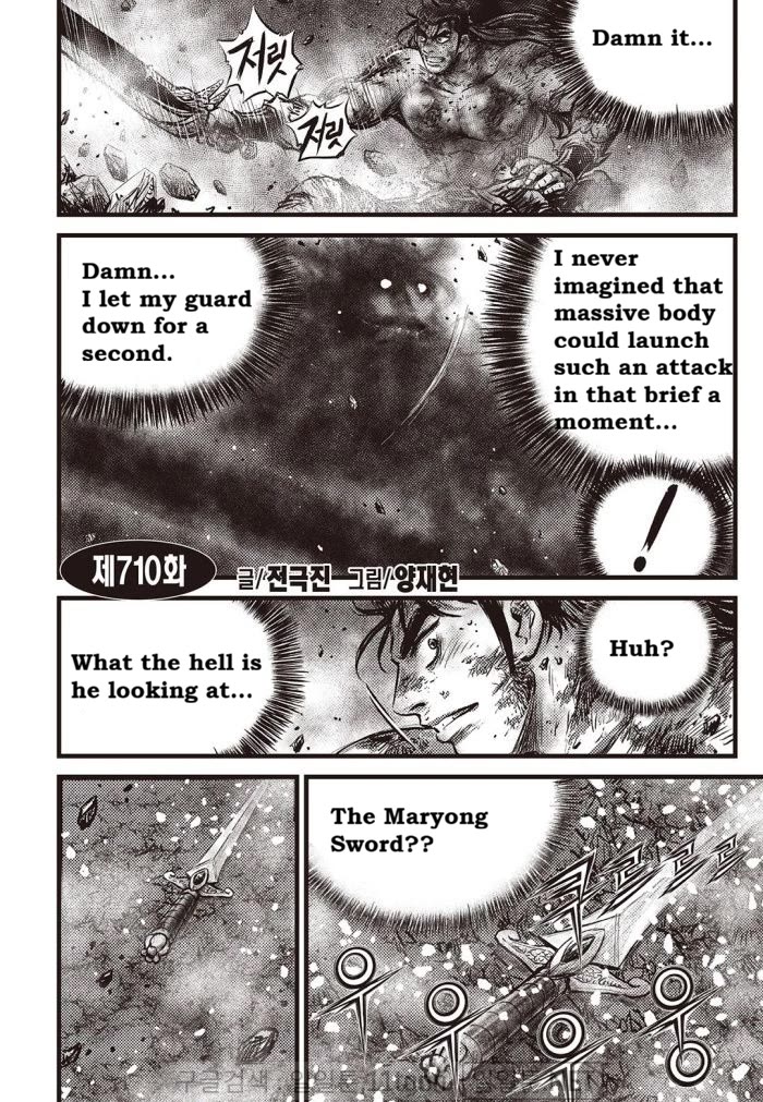 Ruler of the Land chapter 710 page 2