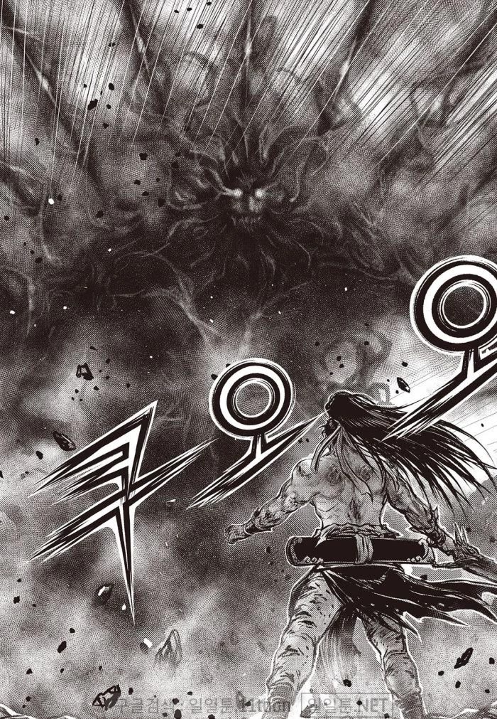 Ruler of the Land chapter 710 page 5