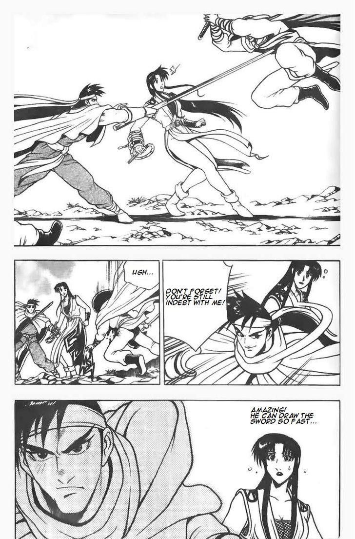 Ruler of the Land chapter 78 page 15