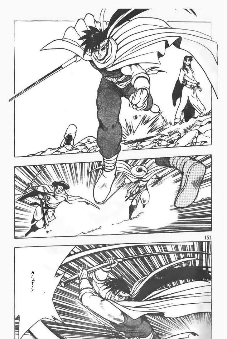 Ruler of the Land chapter 78 page 16