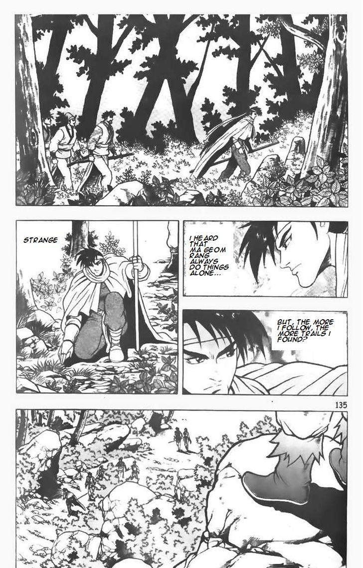 Ruler of the Land chapter 78 page 2