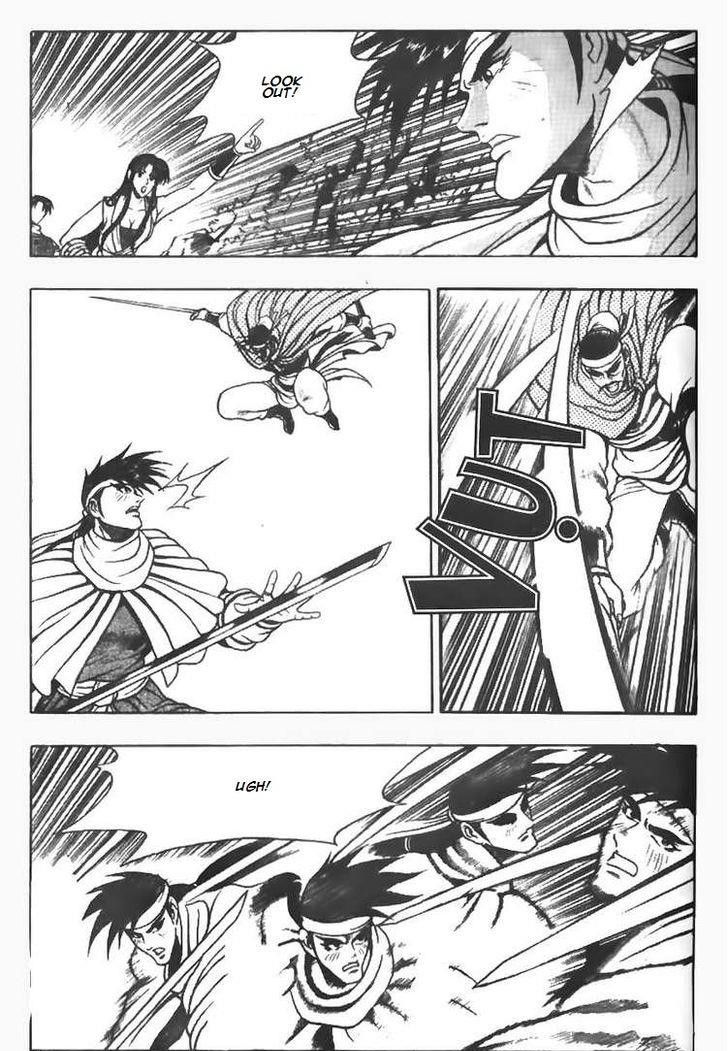 Ruler of the Land chapter 78 page 20