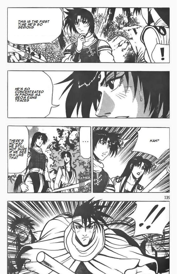 Ruler of the Land chapter 78 page 6