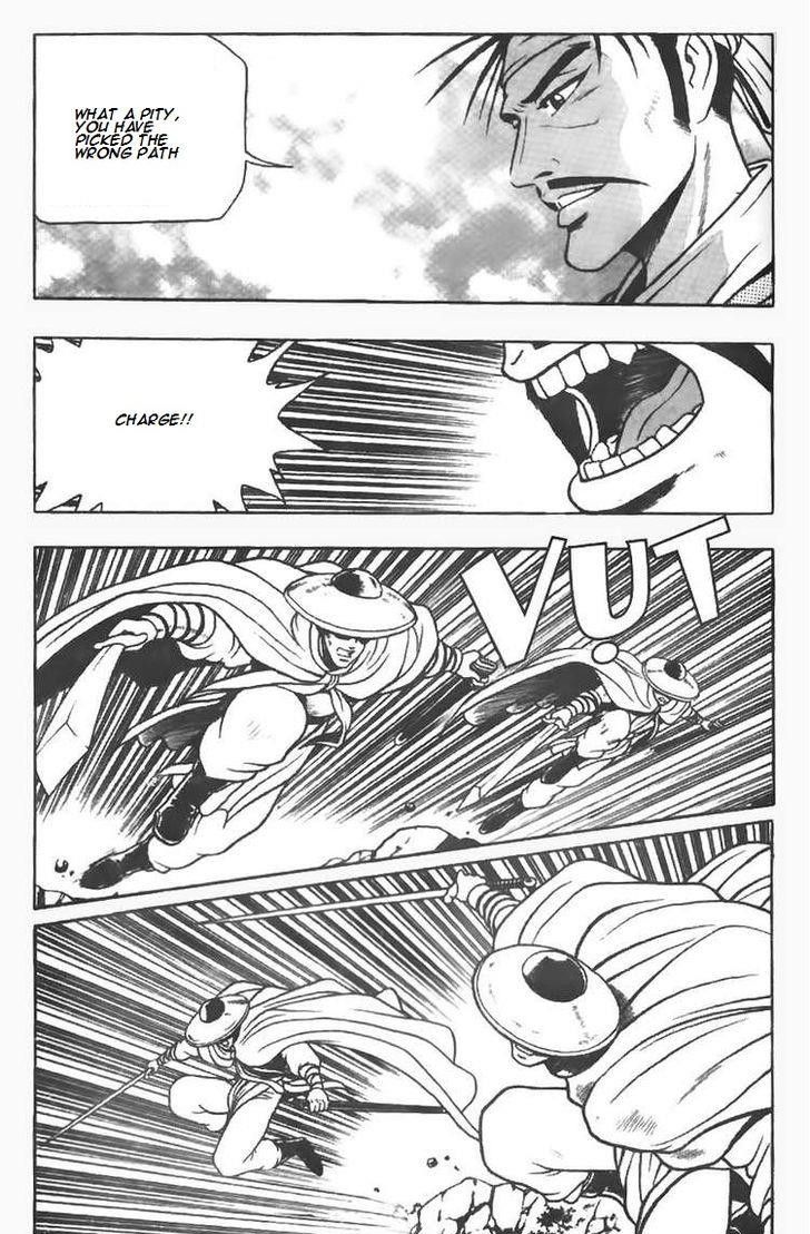 Ruler of the Land chapter 78 page 8