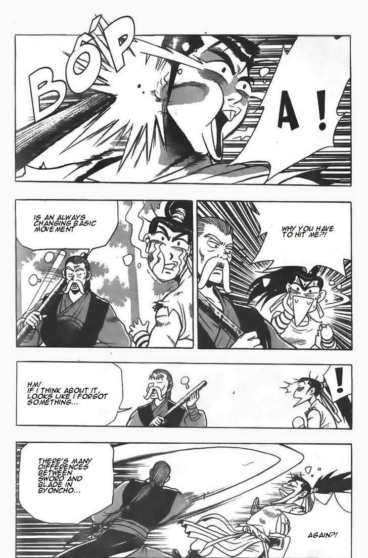 Ruler of the Land chapter 79 page 14