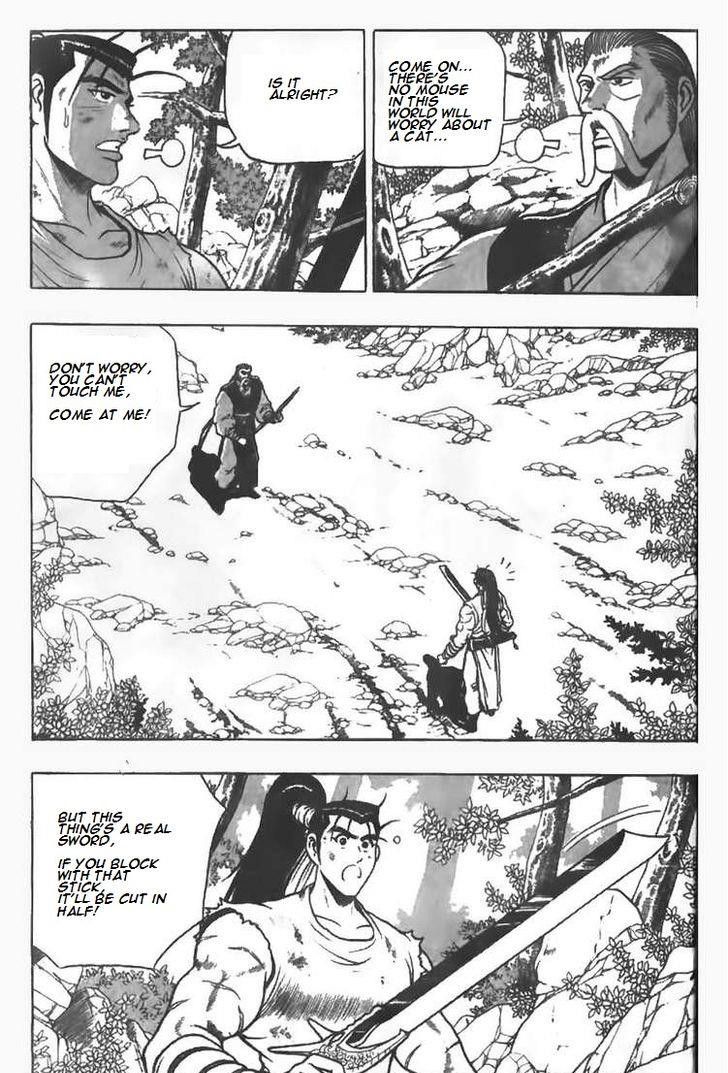 Ruler of the Land chapter 79 page 3