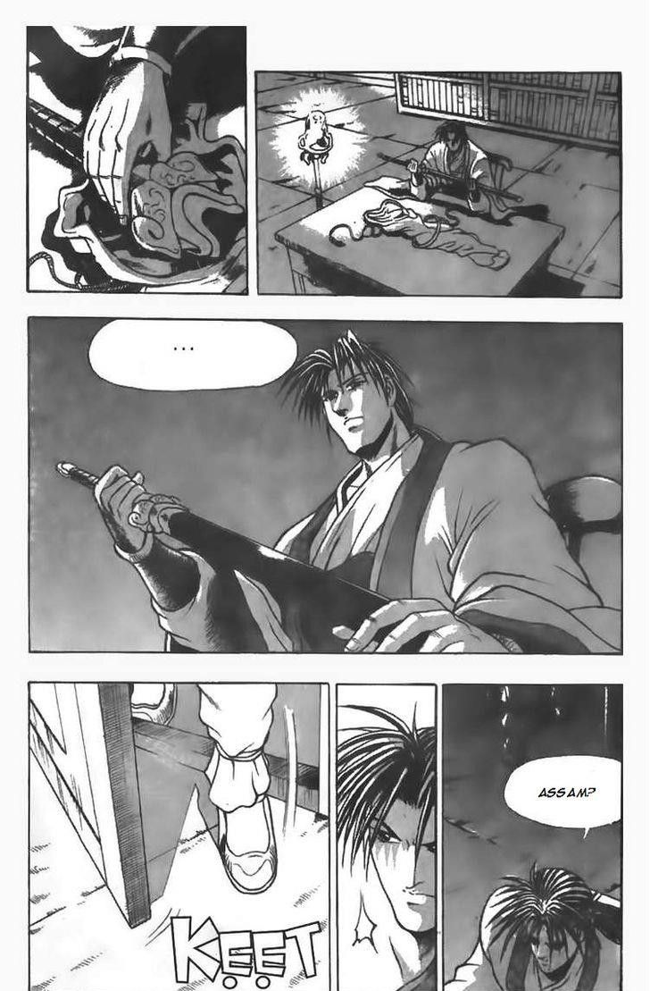 Ruler of the Land chapter 80 page 2