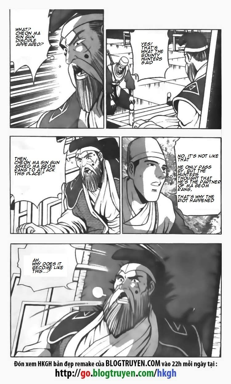 Ruler of the Land chapter 91 page 16