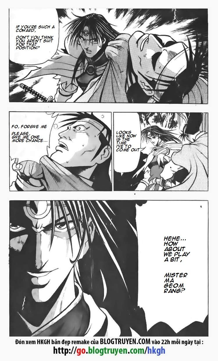 Ruler of the Land chapter 94 page 16