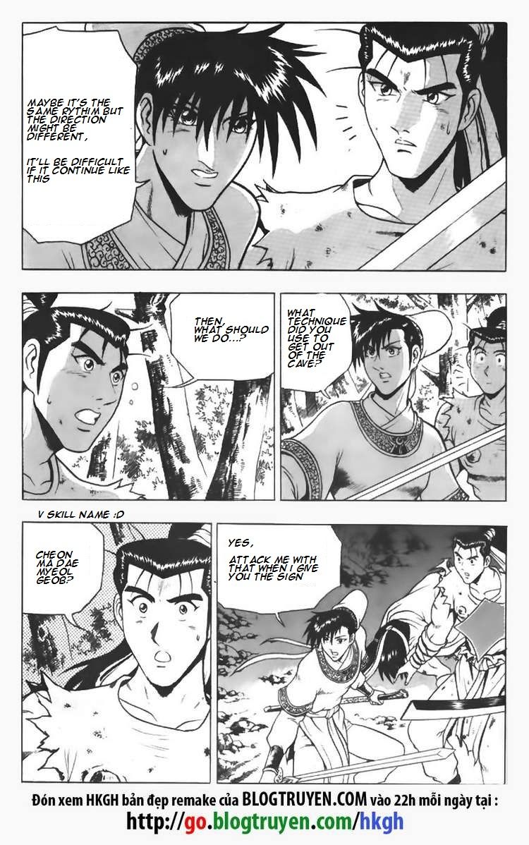 Ruler of the Land chapter 95 page 17