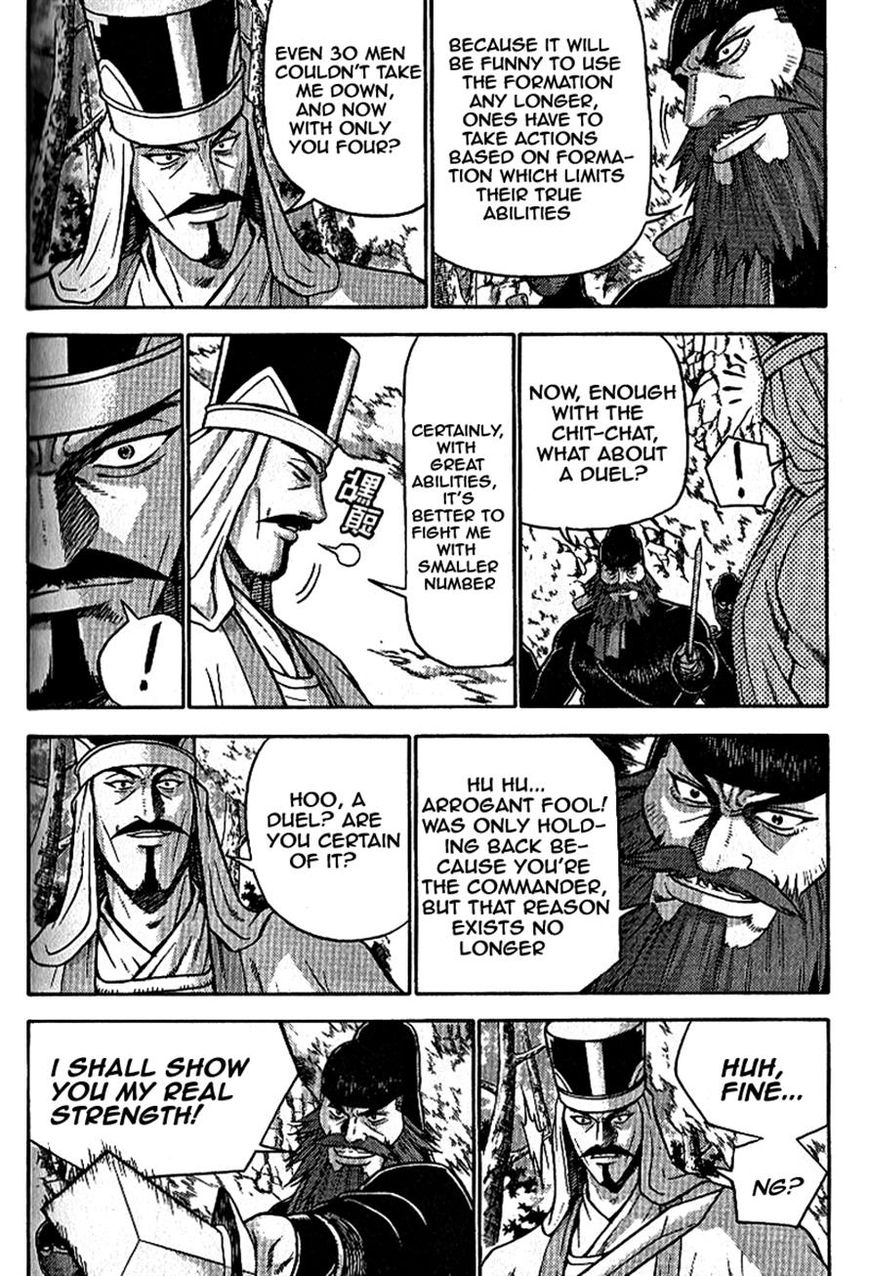 Ruler of the Land chapter 302 page 2