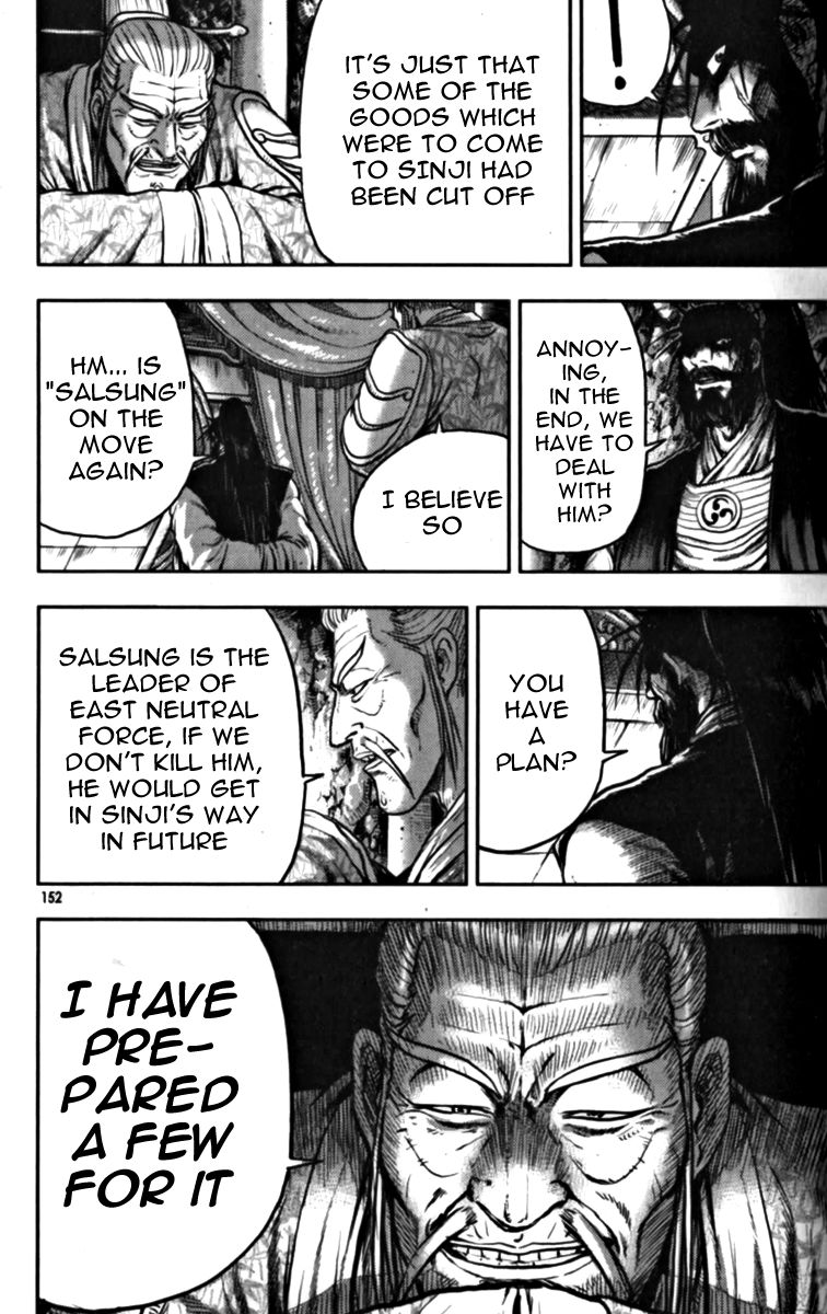 Ruler of the Land chapter 329 page 21