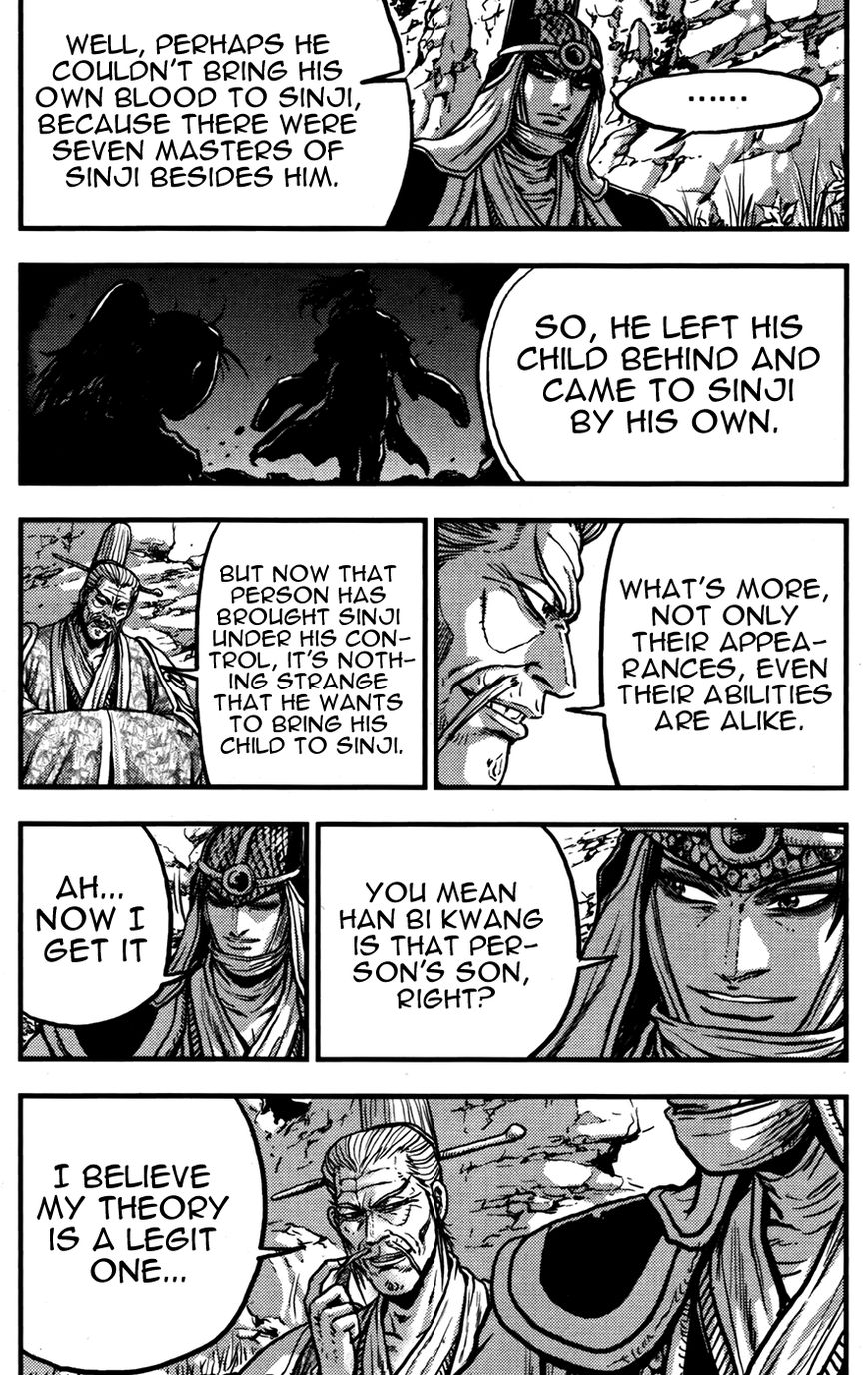 Ruler of the Land chapter 359 page 13