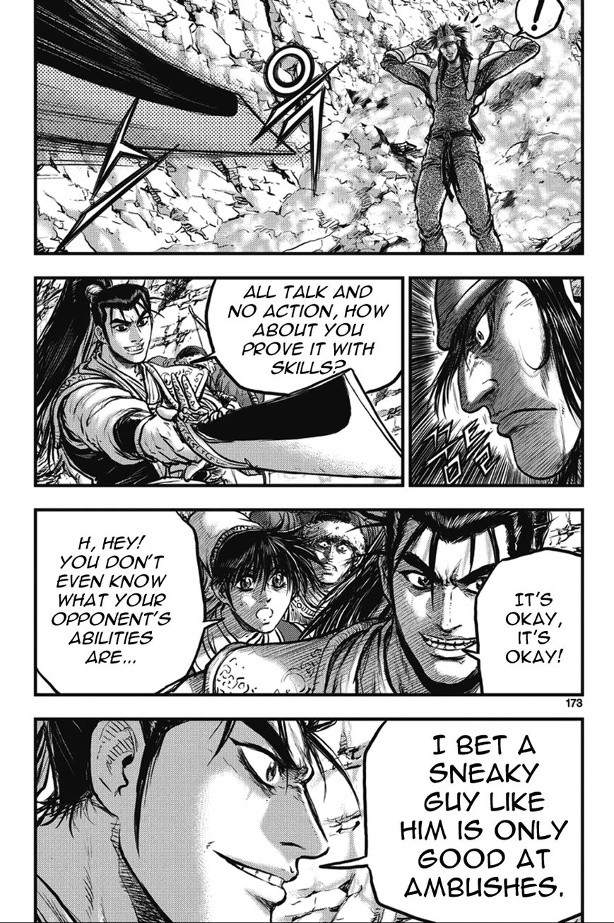 Ruler of the Land chapter 367 page 7