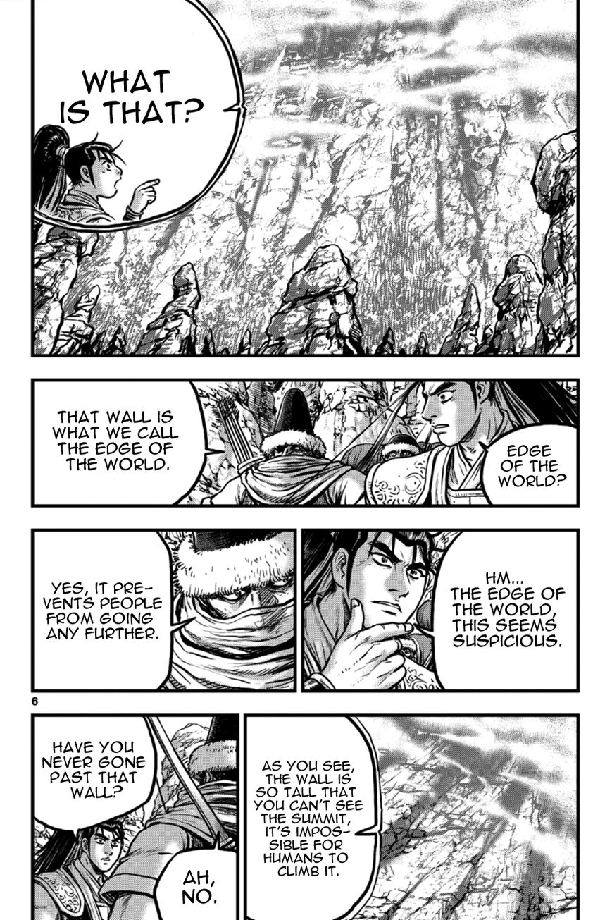 Ruler of the Land chapter 375 page 5