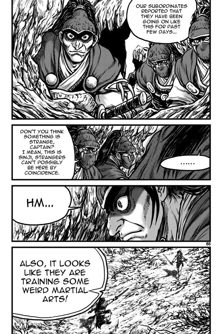 Ruler of the Land chapter 395 page 17