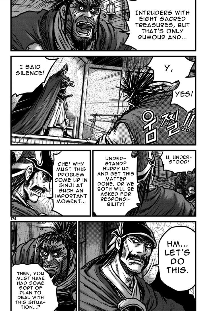 Ruler of the Land chapter 398 page 17