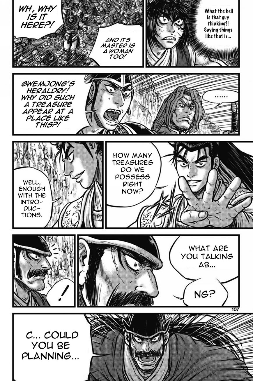 Ruler of the Land chapter 405 page 14