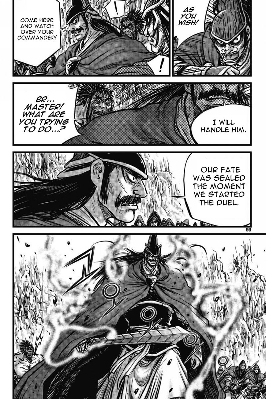 Ruler of the Land chapter 405 page 6