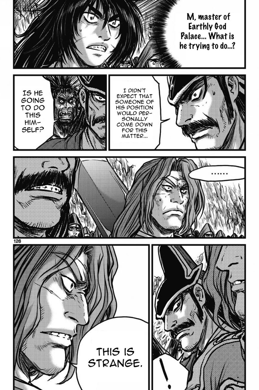 Ruler of the Land chapter 410 page 7