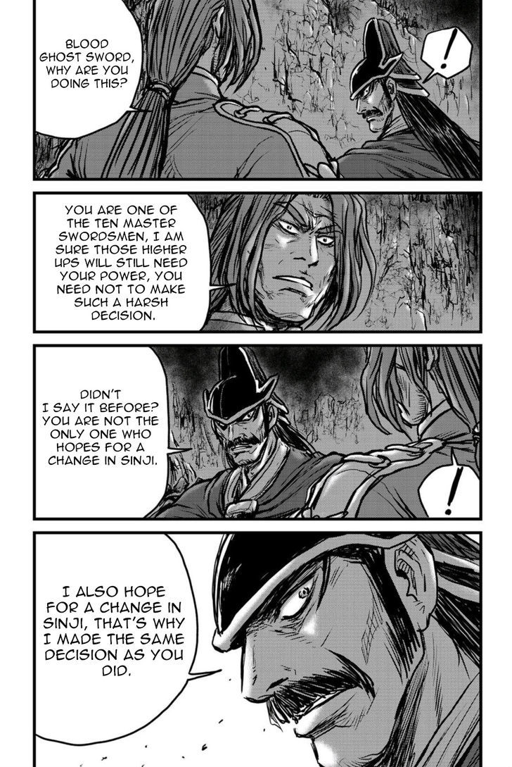 Ruler of the Land chapter 495 page 16