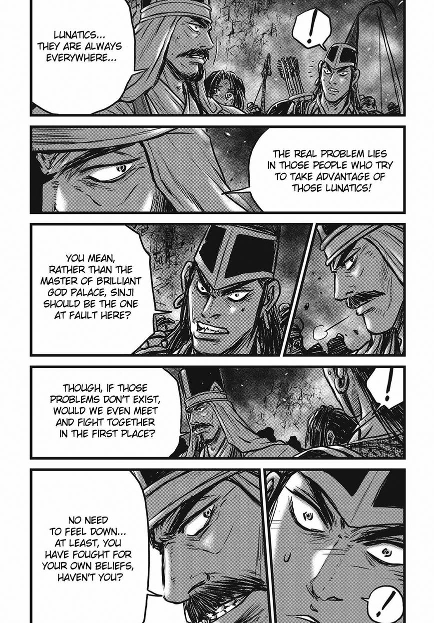 Ruler of the Land chapter 509 page 20