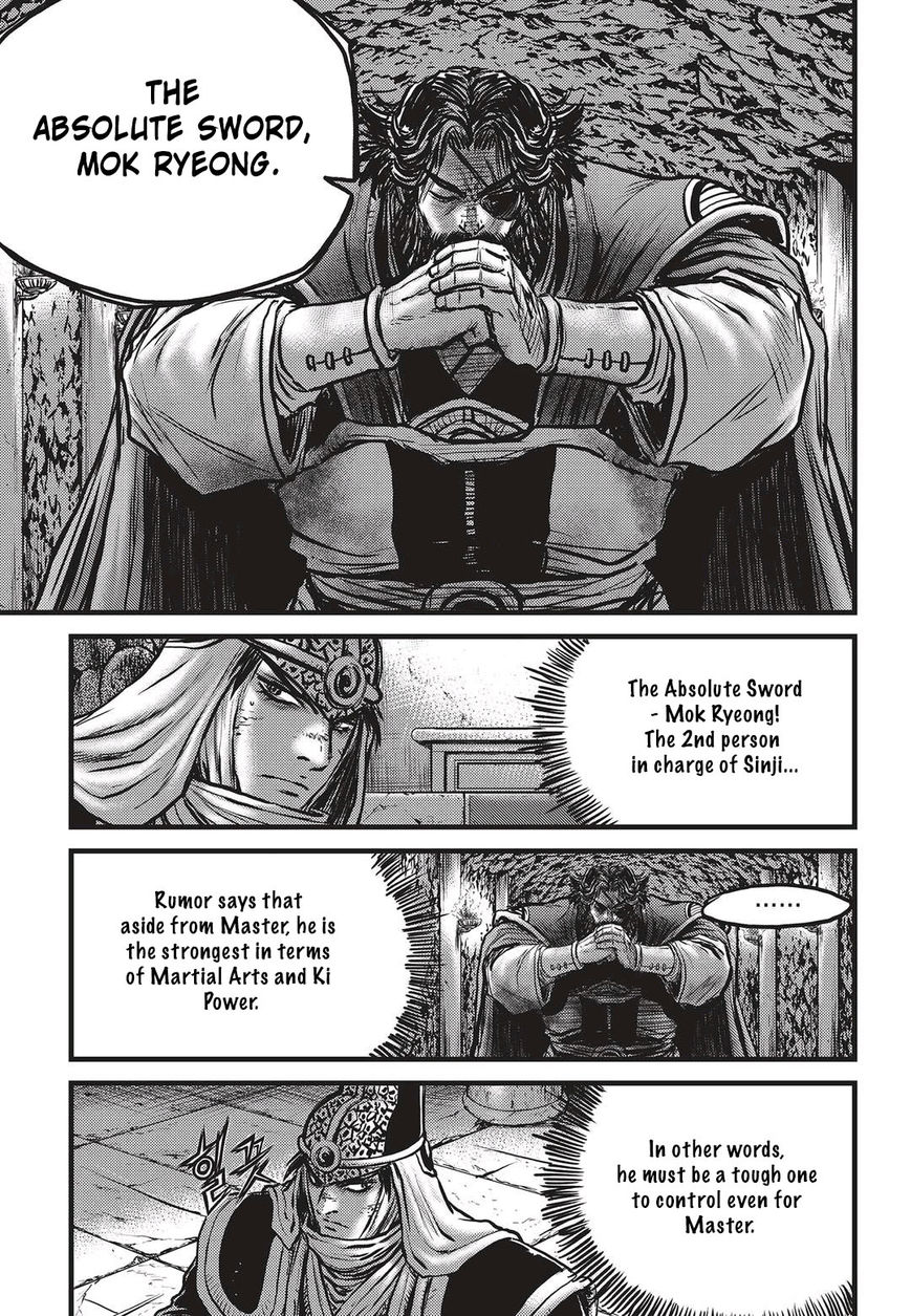 Ruler of the Land chapter 536 page 8