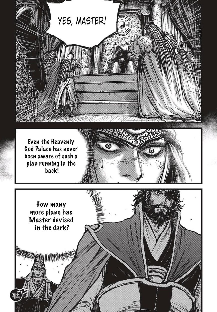 Ruler of the Land chapter 537 page 25