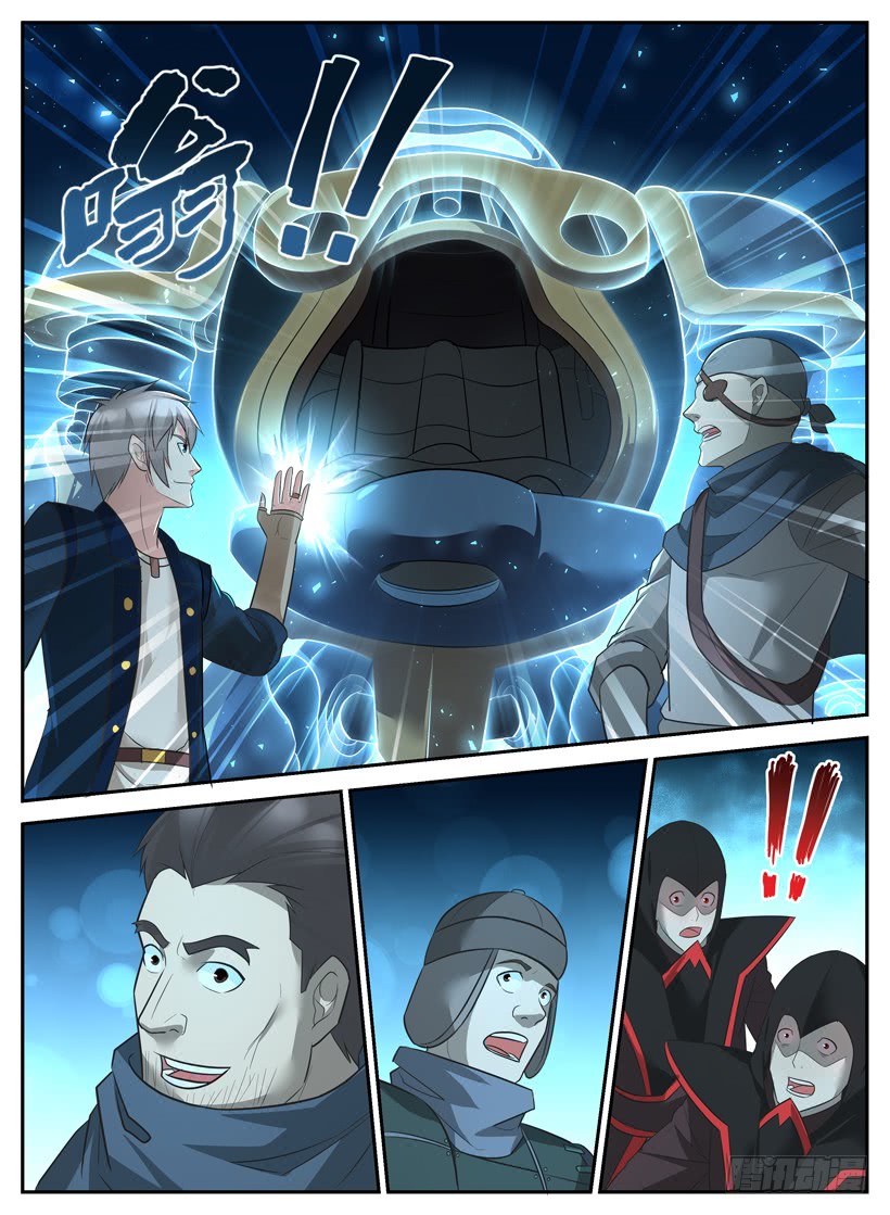 Rules for Peddling in Another World chapter 56 page 4