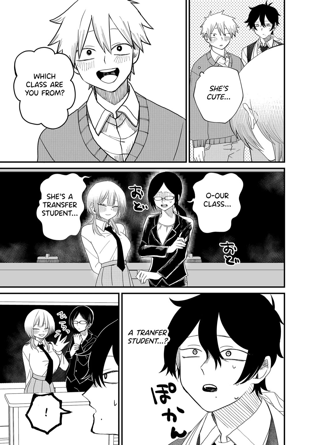 Ruling Girl Kubaru-chan chapter 2 page 16