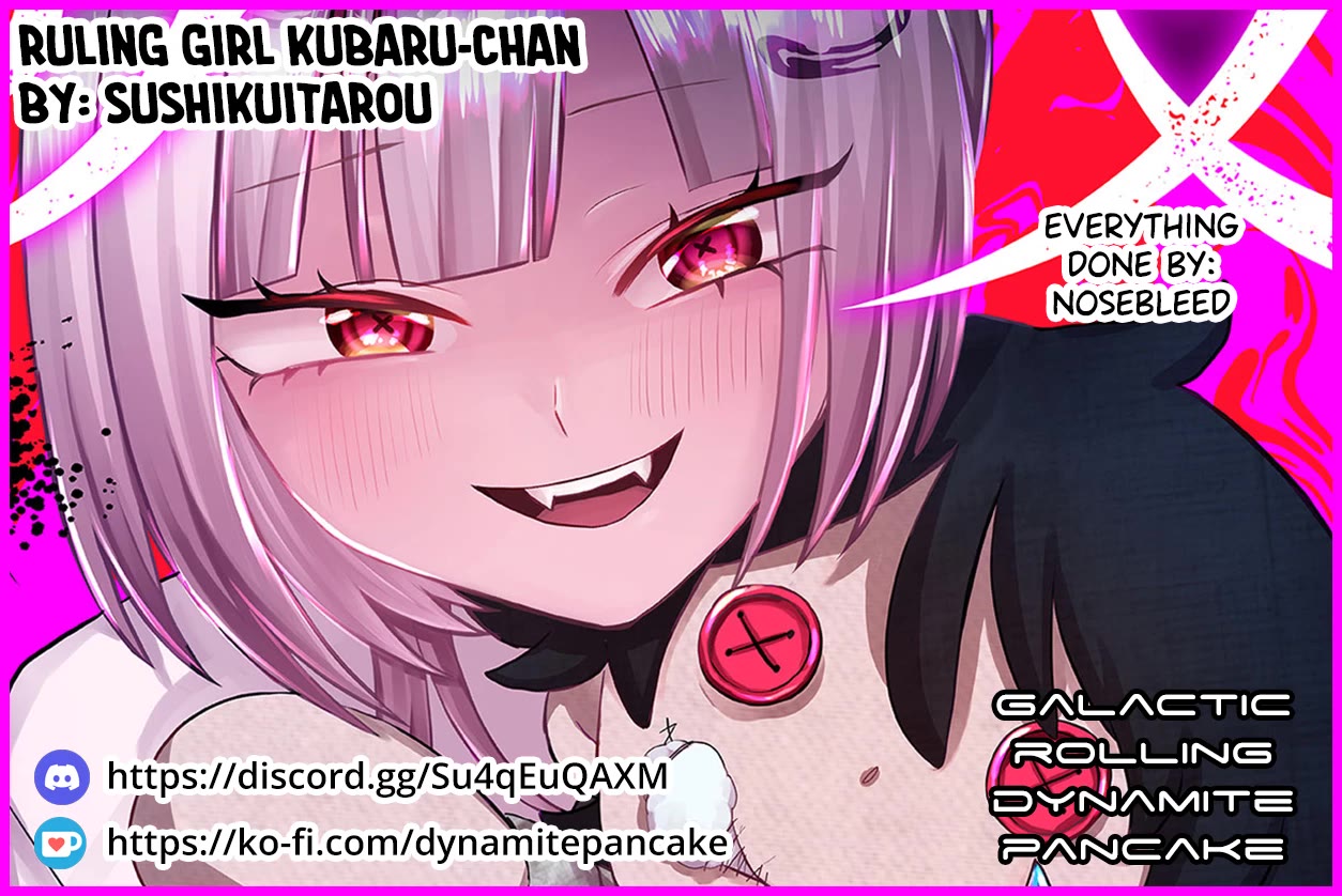 Ruling Girl Kubaru-chan chapter 58 page 15