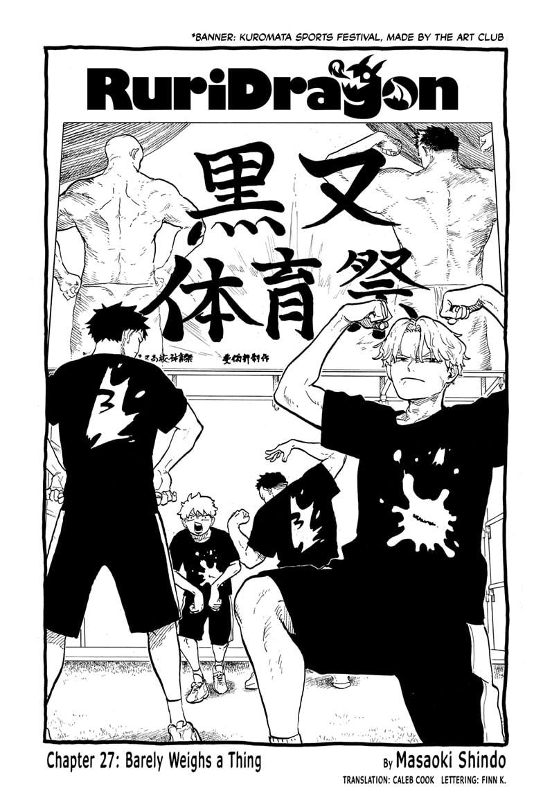 Ruri Dragon chapter 27 page 1