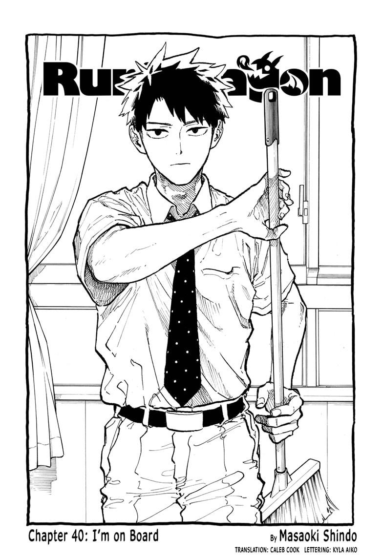 Ruri Dragon chapter 40 page 1