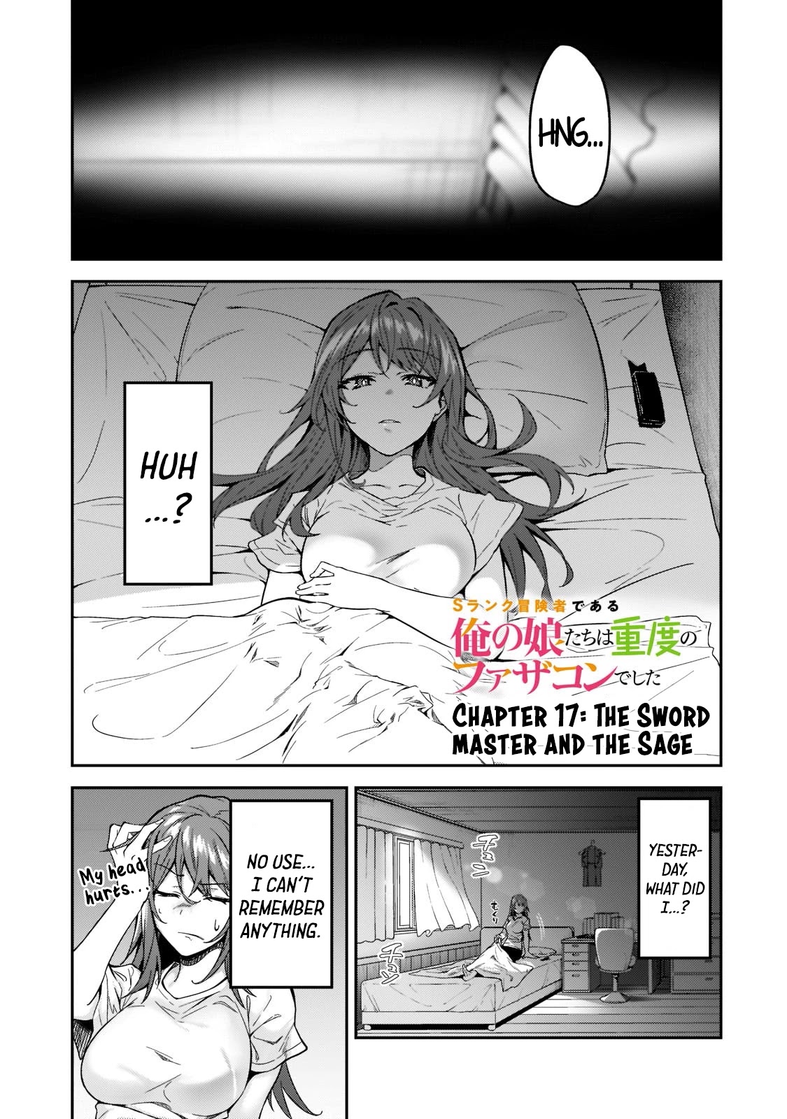 S Rank Boukensha de aru Ore no Musume-tachi wa Juudo no Father Con deshita chapter 17 page 2