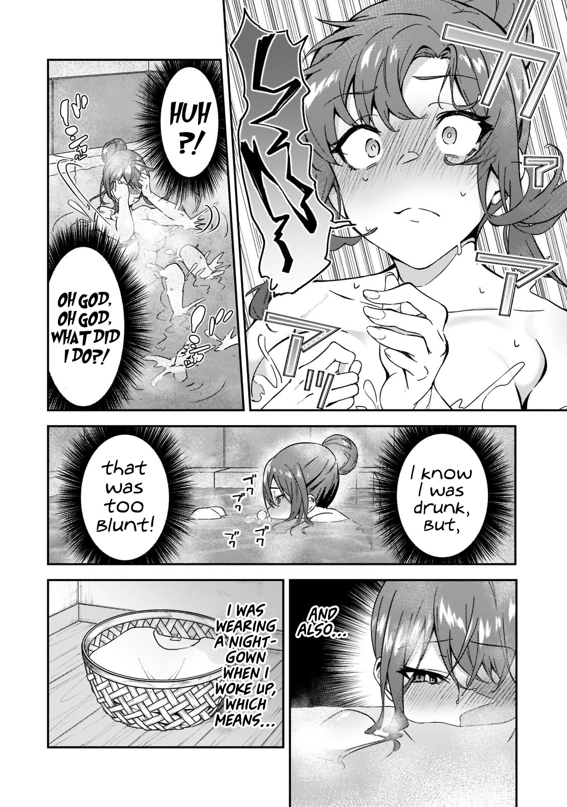 S Rank Boukensha de aru Ore no Musume-tachi wa Juudo no Father Con deshita chapter 17 page 5