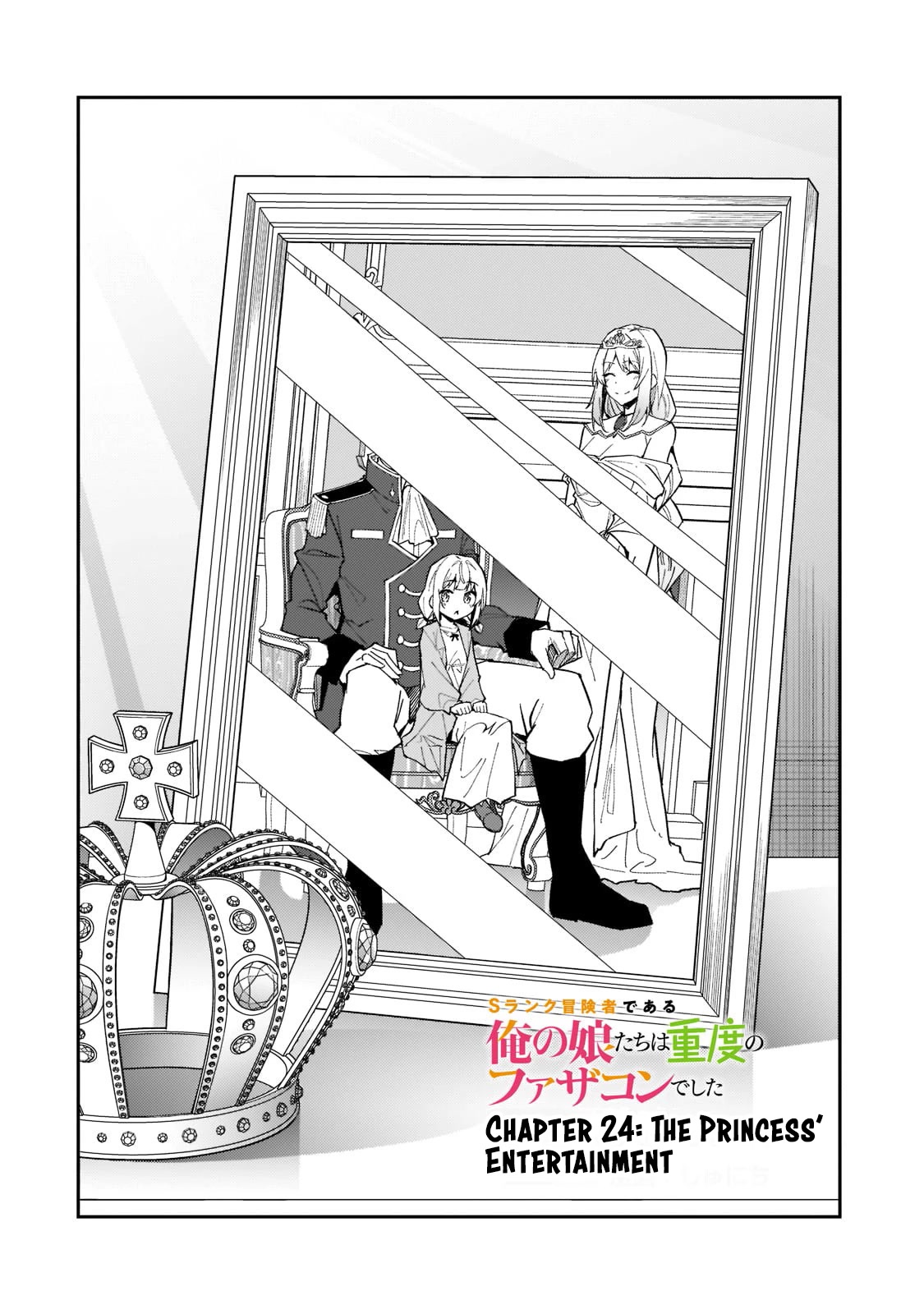 S Rank Boukensha de aru Ore no Musume-tachi wa Juudo no Father Con deshita chapter 24 page 3