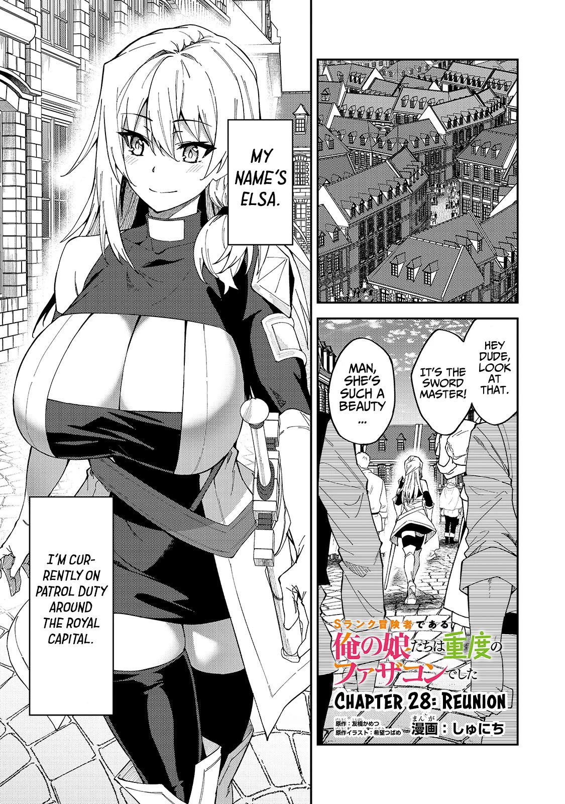 S Rank Boukensha de aru Ore no Musume-tachi wa Juudo no Father Con deshita chapter 28 page 2