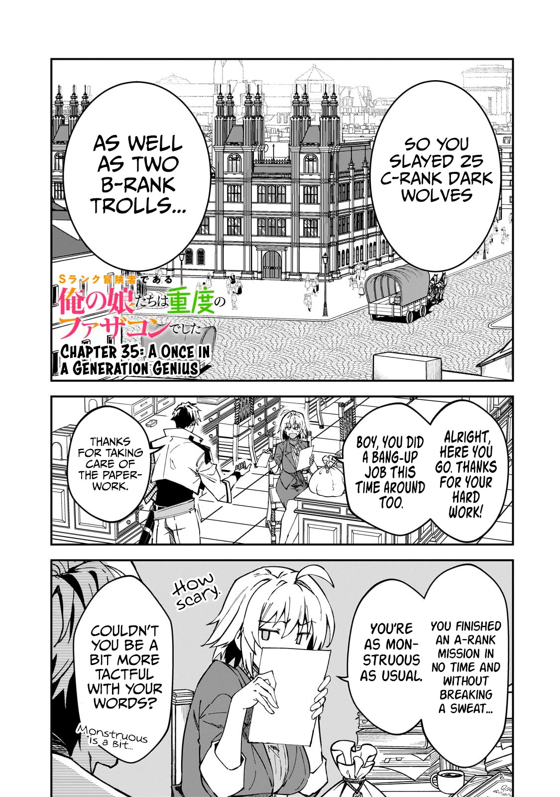 S Rank Boukensha de aru Ore no Musume-tachi wa Juudo no Father Con deshita chapter 35 page 2