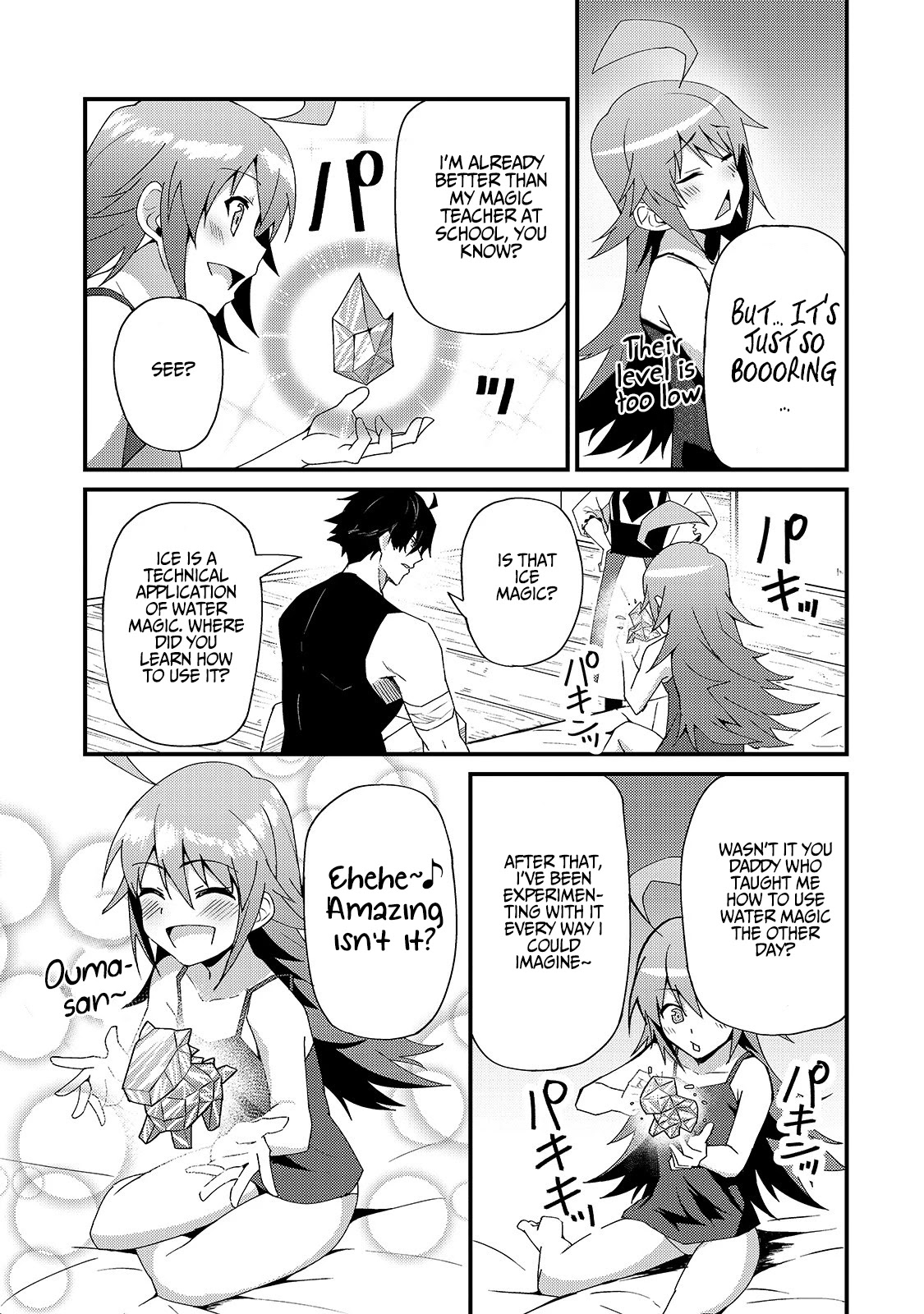 S Rank Boukensha de aru Ore no Musume-tachi wa Juudo no Father Con deshita chapter 4 page 10