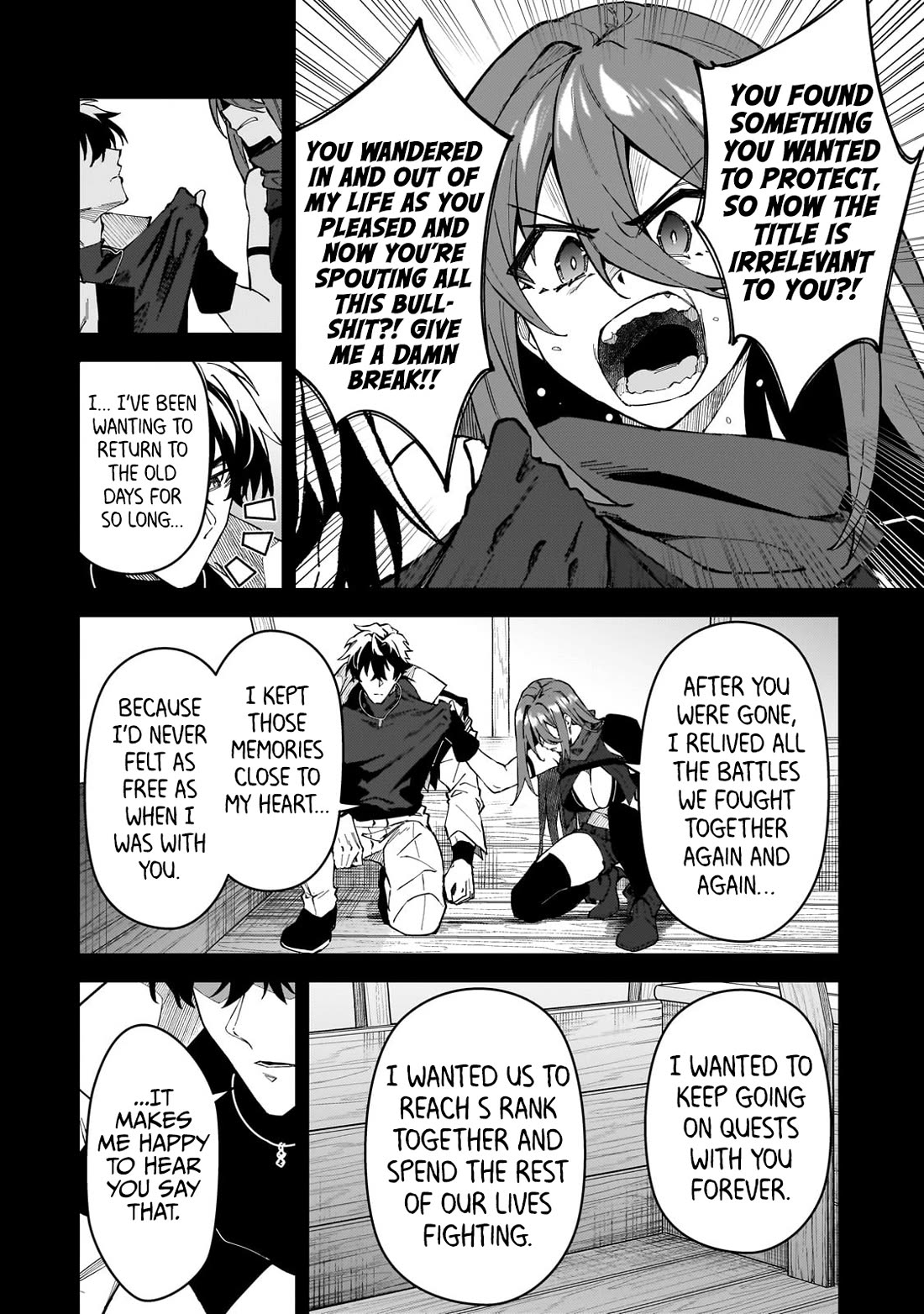 S Rank Boukensha de aru Ore no Musume-tachi wa Juudo no Father Con deshita chapter 41 page 7